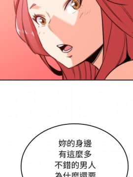 色花穴 1-60話[完結]_4999