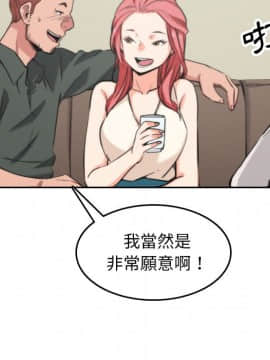 色花穴 1-60話[完結]_4987