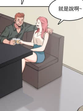 色花穴 1-60話[完結]_4985