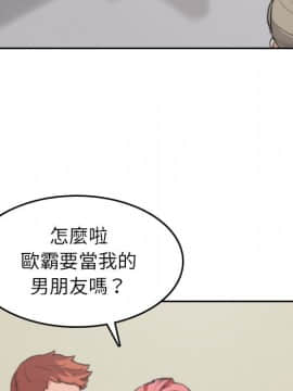 色花穴 1-60話[完結]_4986