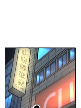 色花穴 1-60話[完結]_4978