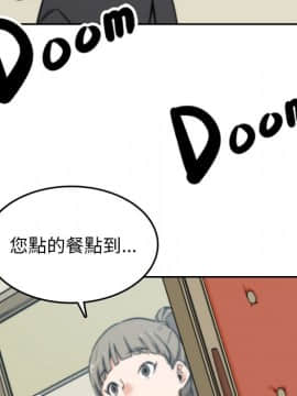 色花穴 1-60話[完結]_4981