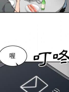 色花穴 1-60話[完結]_4972