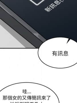 色花穴 1-60話[完結]_4973