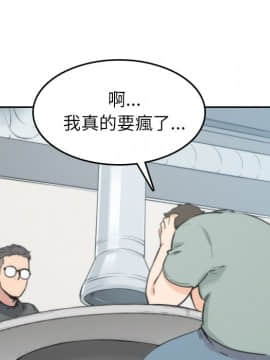 色花穴 1-60話[完結]_4975