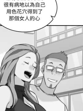 色花穴 1-60話[完結]_4967