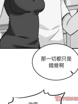 色花穴 1-60話[完結]_4968