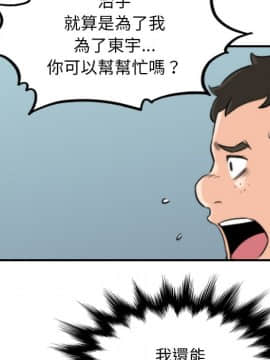 色花穴 1-60話[完結]_4969