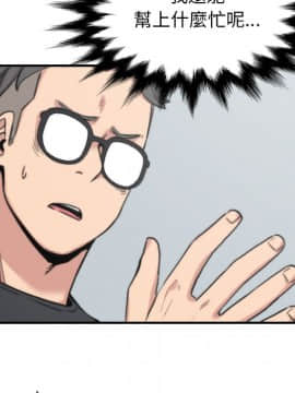 色花穴 1-60話[完結]_4970