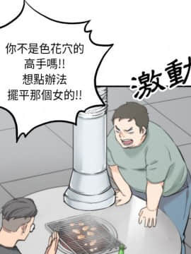 色花穴 1-60話[完結]_4971