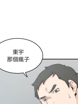 色花穴 1-60話[完結]_4962