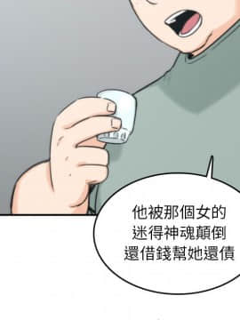 色花穴 1-60話[完結]_4963