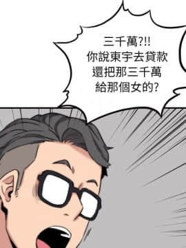 色花穴 1-60話[完結]_4964