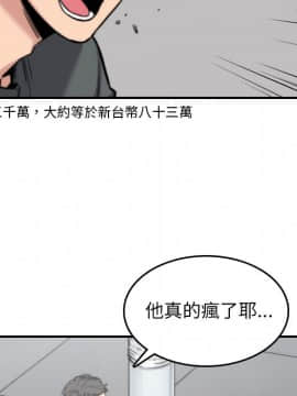 色花穴 1-60話[完結]_4965