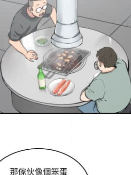 色花穴 1-60話[完結]_4966