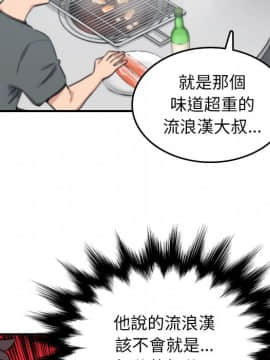 色花穴 1-60話[完結]_4957