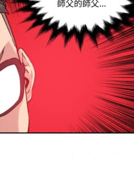 色花穴 1-60話[完結]_4958