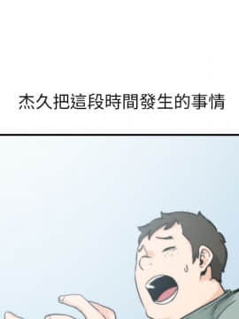 色花穴 1-60話[完結]_4959