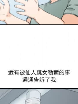 色花穴 1-60話[完結]_4960