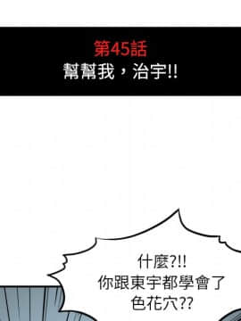 色花穴 1-60話[完結]_4954