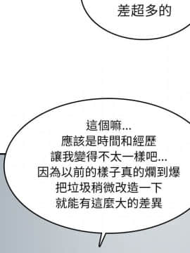 色花穴 1-60話[完結]_4946