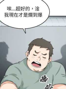 色花穴 1-60話[完結]_4948