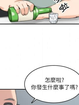 色花穴 1-60話[完結]_4949