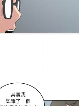 色花穴 1-60話[完結]_4950