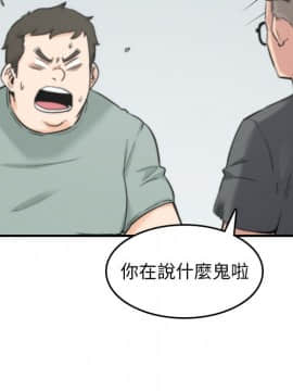 色花穴 1-60話[完結]_4941