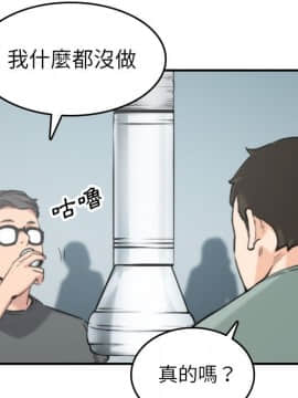 色花穴 1-60話[完結]_4942