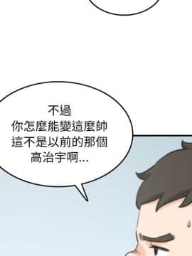 色花穴 1-60話[完結]_4943