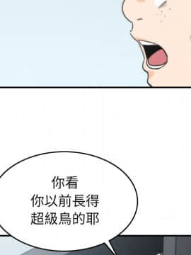 色花穴 1-60話[完結]_4944