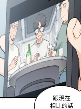 色花穴 1-60話[完結]_4945