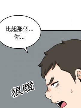 色花穴 1-60話[完結]_4937