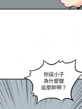 色花穴 1-60話[完結]_4938