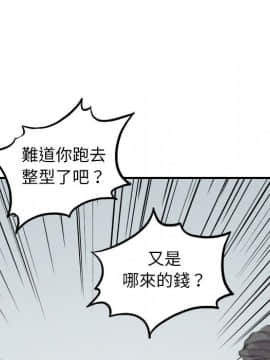 色花穴 1-60話[完結]_4940