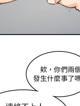 色花穴 1-60話[完結]_4933