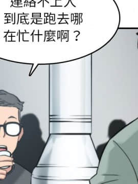 色花穴 1-60話[完結]_4934