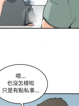 色花穴 1-60話[完結]_4935