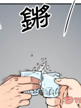 色花穴 1-60話[完結]_4932