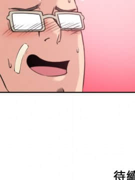 色花穴 1-60話[完結]_4928