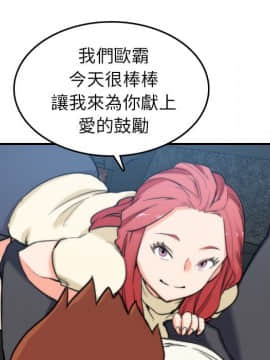 色花穴 1-60話[完結]_4925