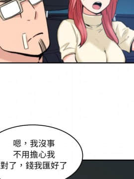 色花穴 1-60話[完結]_4919