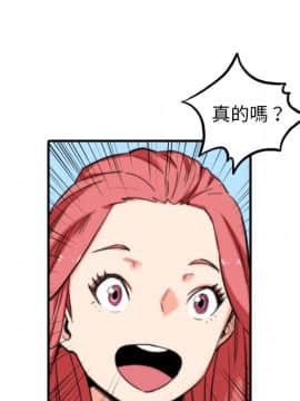 色花穴 1-60話[完結]_4921