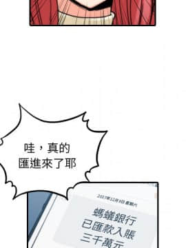 色花穴 1-60話[完結]_4922