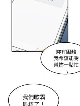 色花穴 1-60話[完結]_4923