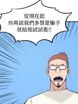 色花穴 1-60話[完結]_4915