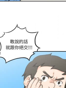 色花穴 1-60話[完結]_4916