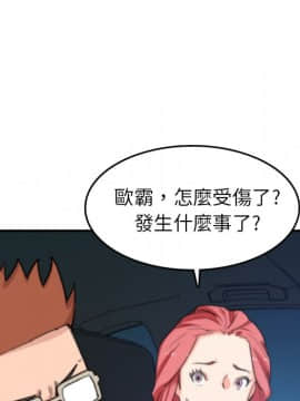 色花穴 1-60話[完結]_4918