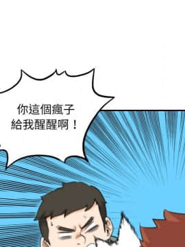 色花穴 1-60話[完結]_4910